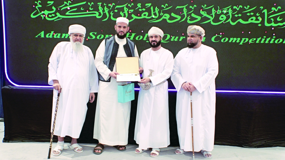The competition was held under the auspices of Dr Mohammed bin Said al Maamari
