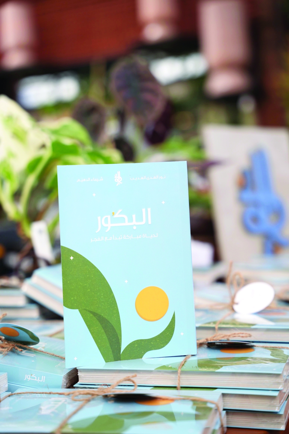 Practical Advice to Take Advantage of the Power of Early Morning Worship