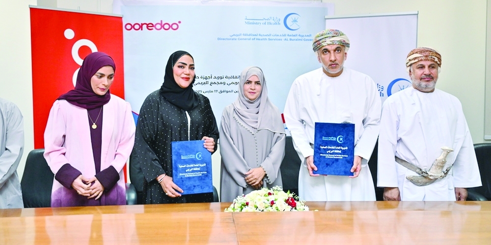 The agreement deals with the purchase of modern medical equipment for Al Buraimi Hospital and Al Buraimi Health Complex. — ONA
