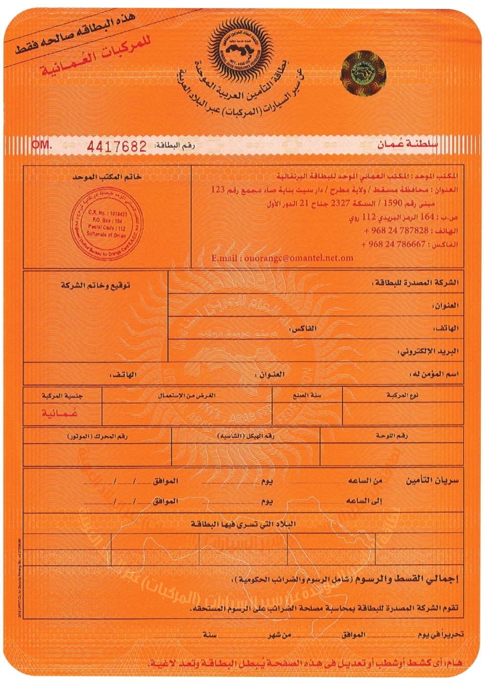 For illustration purpose only