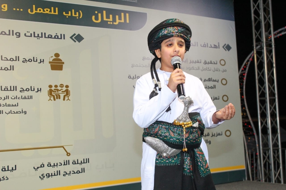 The Al Rayyan Project promotes national identity and balanced thinking