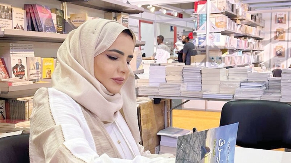 Sharifa al Toobi