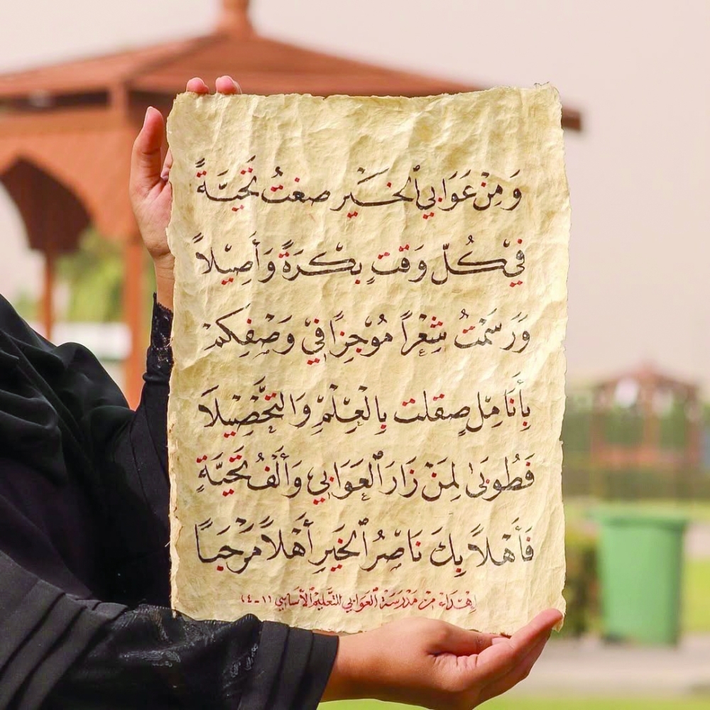 Creating high-quality paper from palm fronds and banana leaves