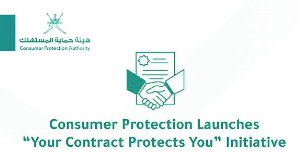 CP initiative aims to cut complaints, raise awareness