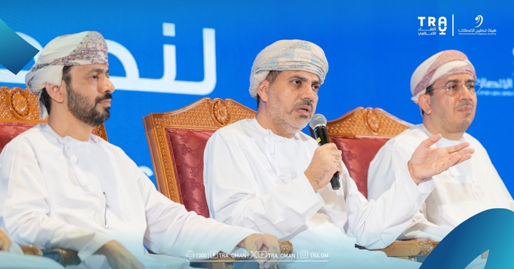 TRA officials announcing the initiative at the annual media briefing.