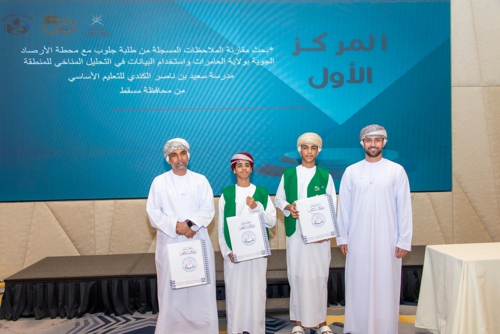 The programme seeks to raise student awareness of issues affecting the global environment. — ONA