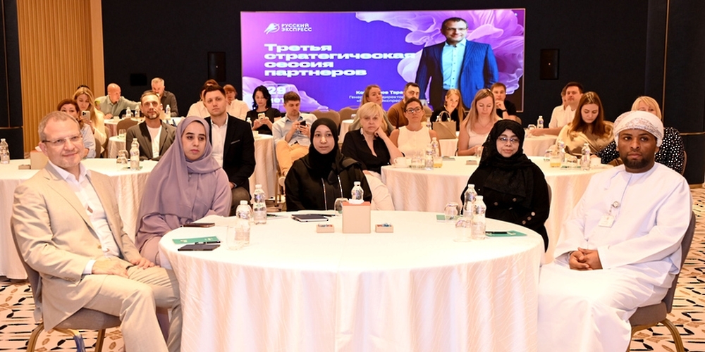 The MoHT hosted an introductory meeting for Russian delegation 