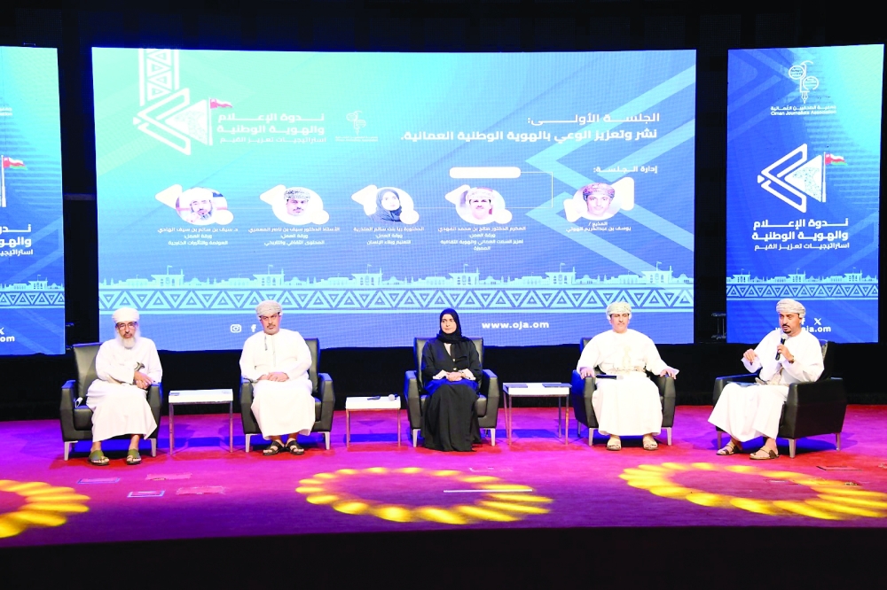 The Oman Journalists Association (OJA) symposium on media and national identity was held in Muscat