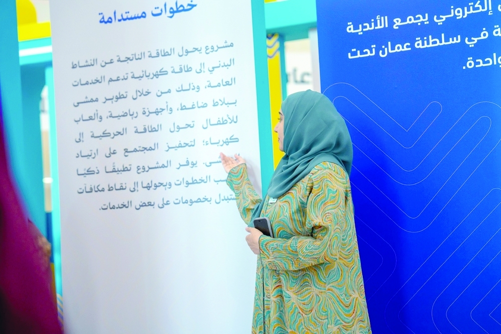 Youth innovation shines at ‘Share the Change’ 2025 expo