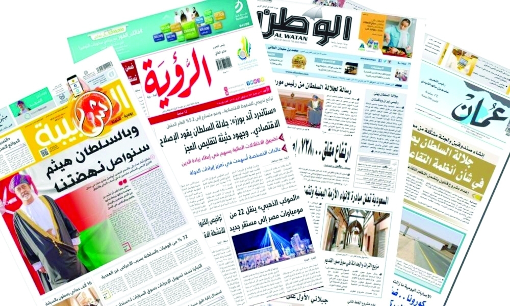 Last year, Oman introduced a new media law, aligning with evolving developments in the media sector. — ONA