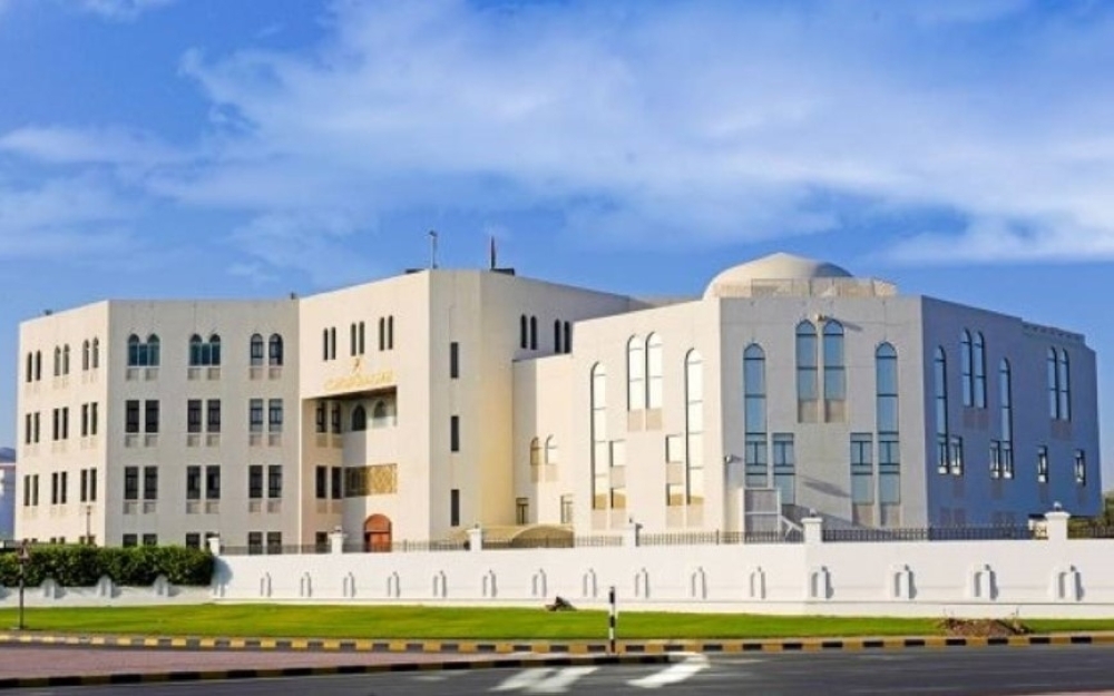 General Secretariat of the Tender Board (GSTB) 