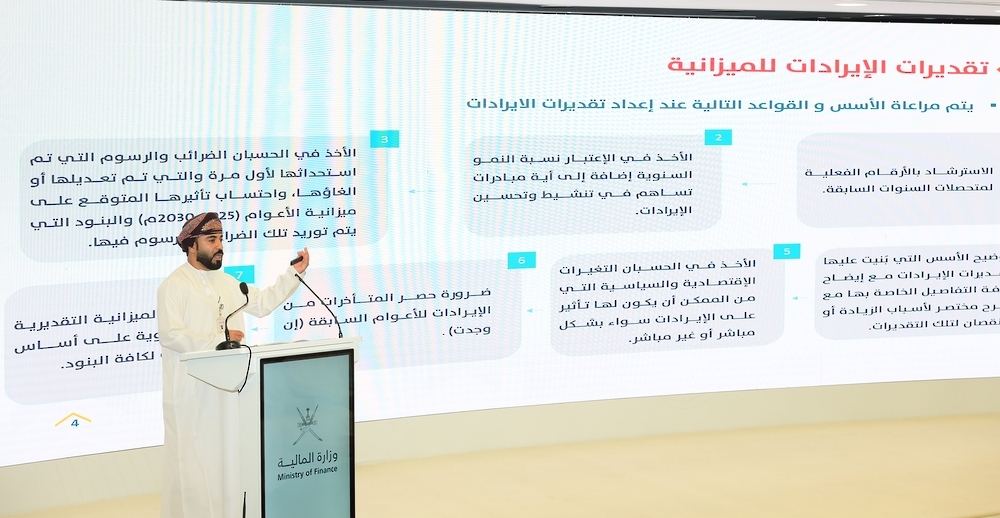 The meeting brought together representatives from 70 government units to ensure a unified approach to fiscal planning.