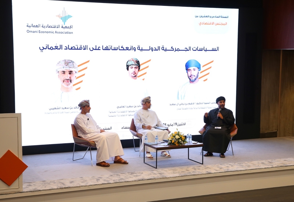 The OEA session focused on the theme, ‘International Customs Policies and Their Impact on the Omani Economy’.