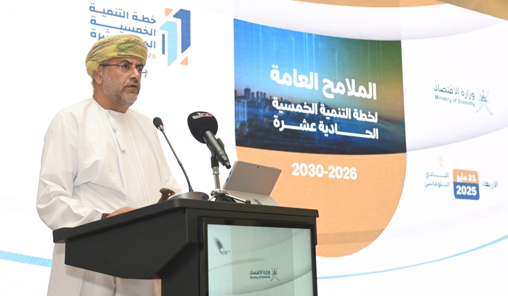 Dr Said bin Mohammed al Saqri, Minister of Economy, at a national workshop held in Muscat on Wednesday.