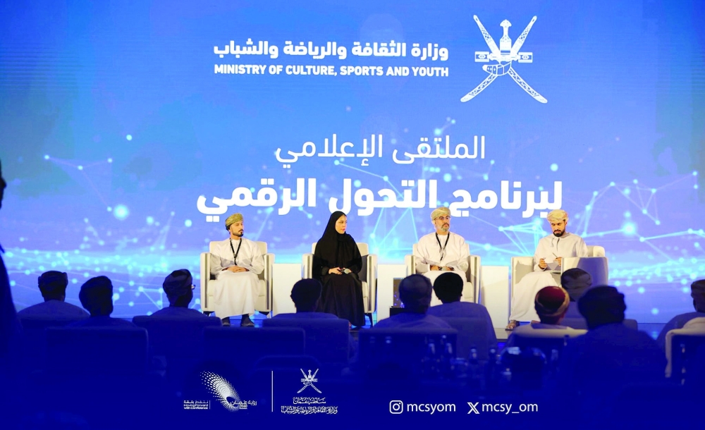 The event concluded with a workshop titled "Enhancing Readiness for Change at the Individual and Institutional Level," delivered by change management expert Hanan al Salmi