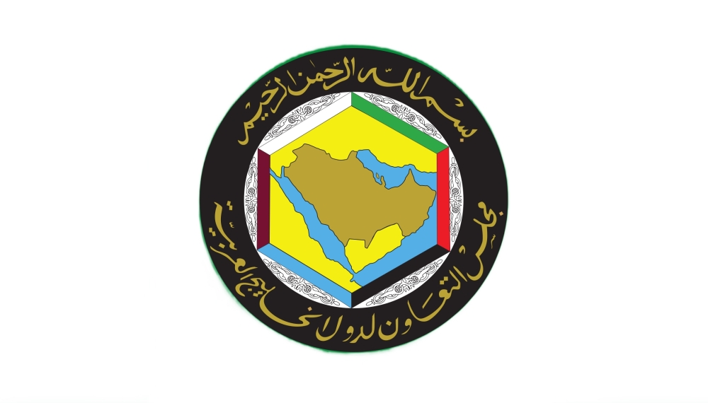 GCC Logo