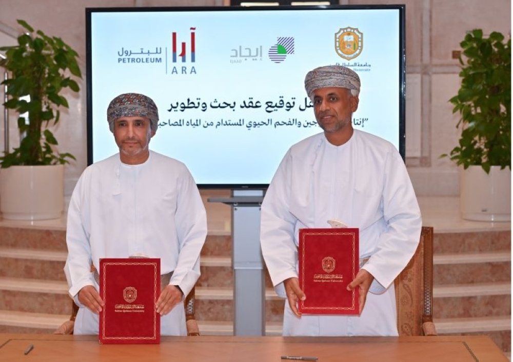 The agreement was signed by Professor Amer bin Saif al Hinai, Deputy Vice-Chancellor for Postgraduate Studies and Research at SQU, and Dr Omar bin Salim al Jaaidi, Vice President of ARA Petroleum.