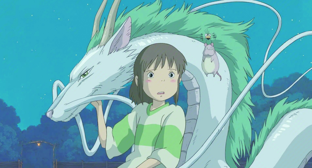 'Spirited Away' (2001)