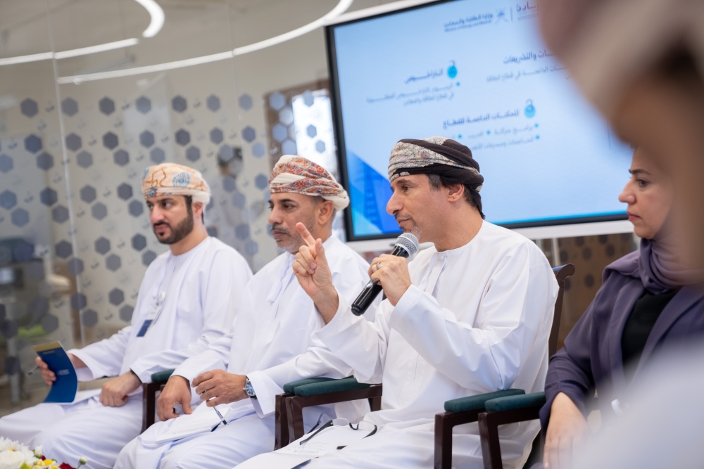 The session aimed at focusing on improving the business environment and making it more attractive to enterprises in energy and minerals sector.