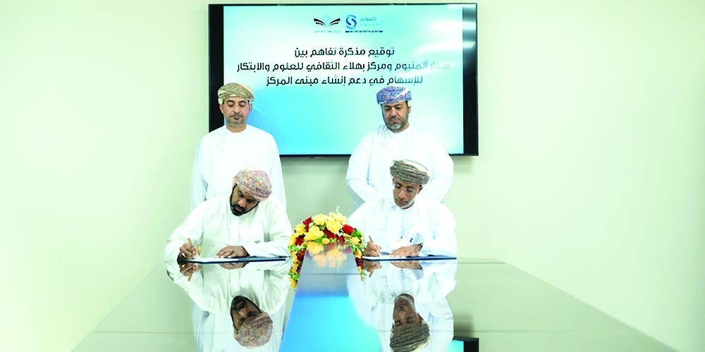 The project aims to enhance the cultural and intellectual landscape in Bahla. - ONA