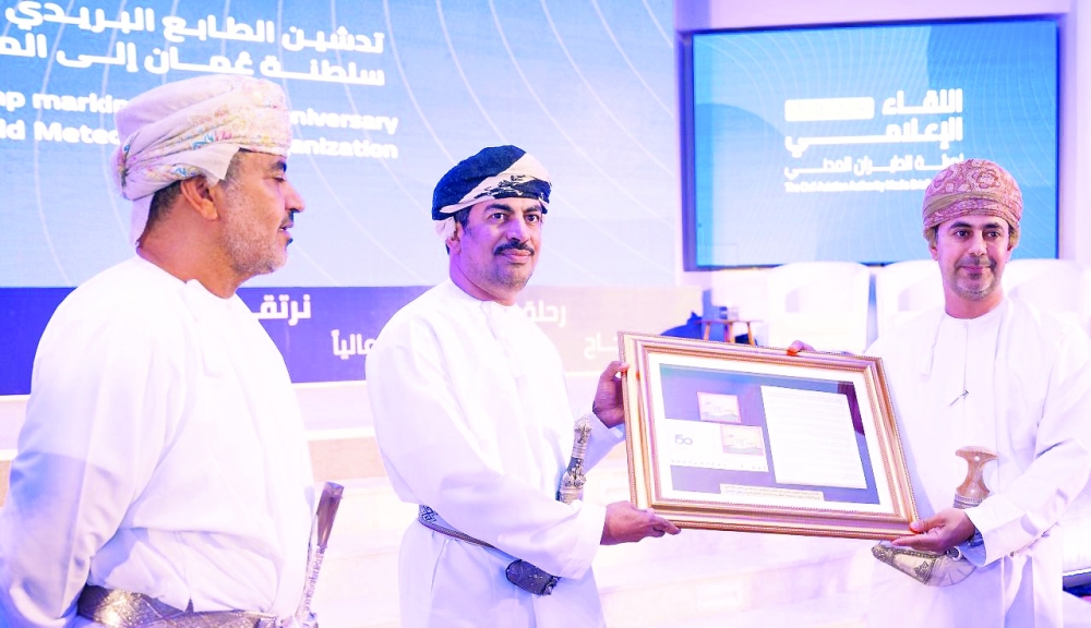 The stamp serves as a tribute to Oman’s long-standing contribution to global meteorology and climate science.