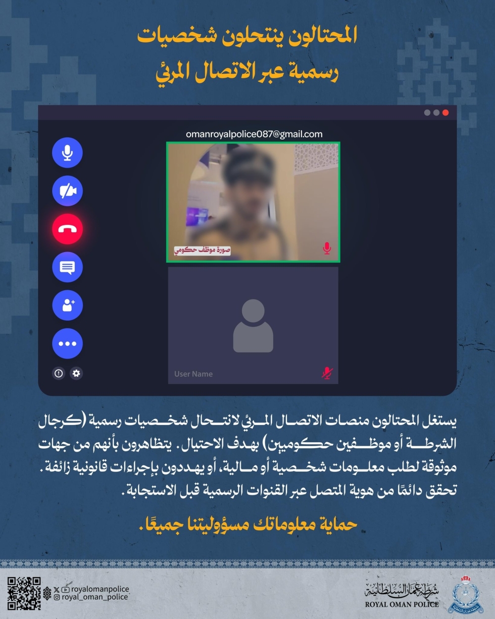 ٢٠٢٥٠٧٠١_١٠٥٨١٦