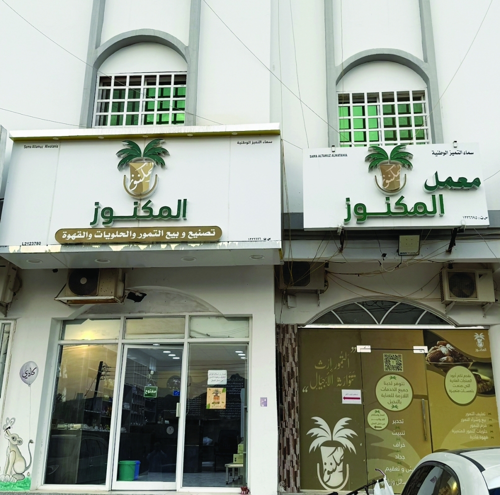 Local Innovator Turns Oman’s Dates into a Refreshing New Drink