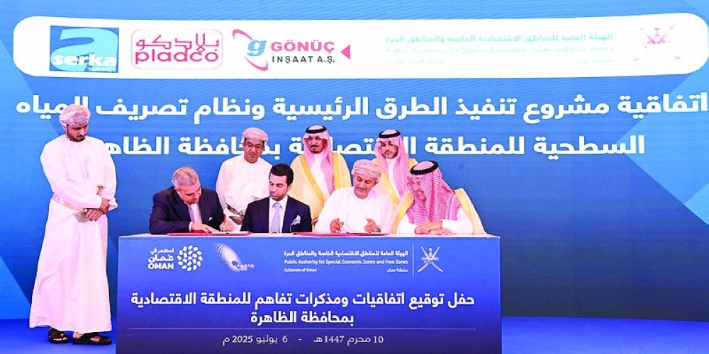 OPAZ officials sign a contract for the main infrastructure package with a consortium of international companies.