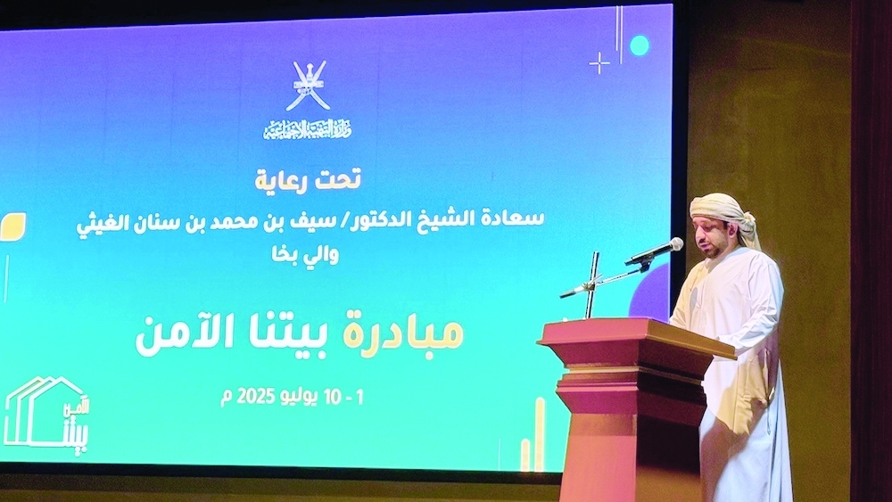 The programme aims to strengthen family stability and cohesion. - ONA