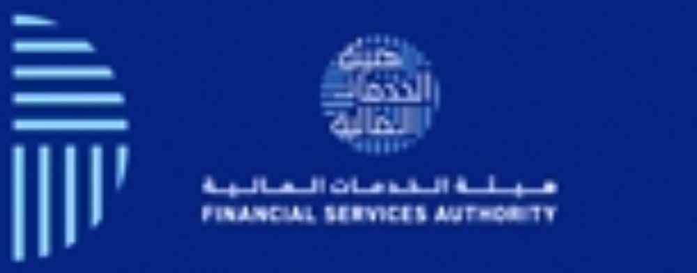 The new system is a step forward in the level of regulatory services rendered by the Authority.