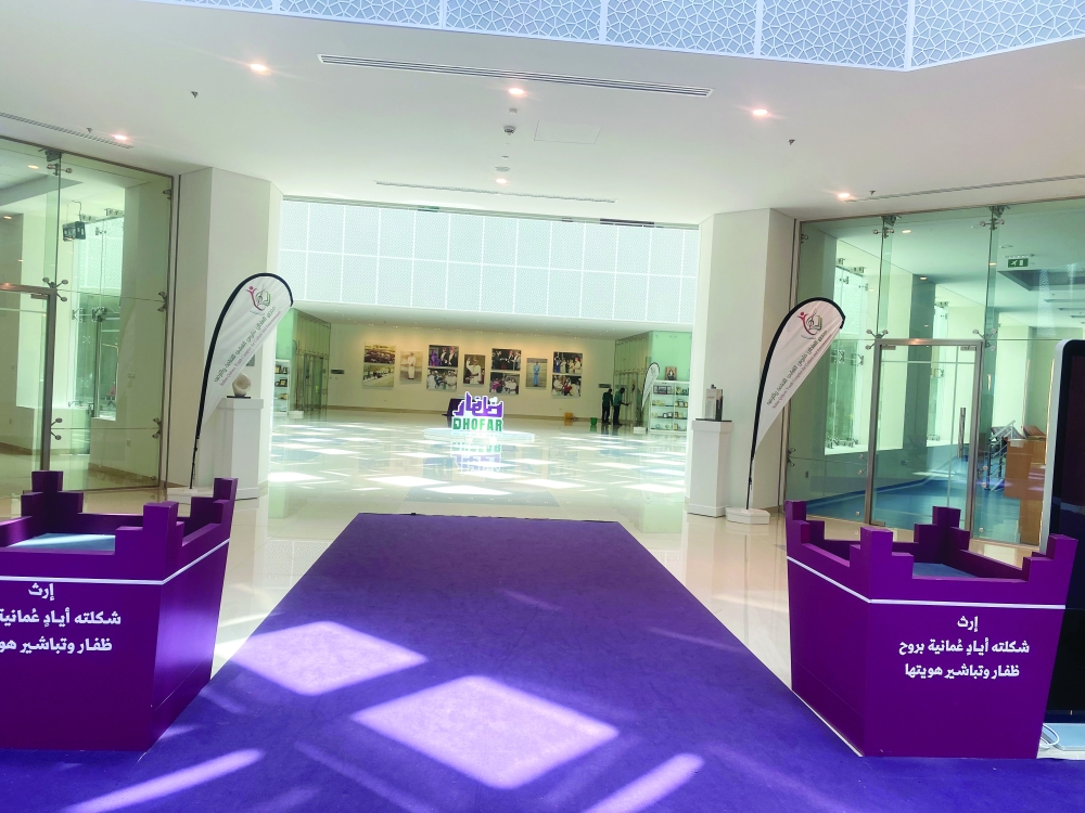 The Sultan Qaboos Youth Complex for Culture and Entertainment is all set for the 2025 Khareef Dhofar Season