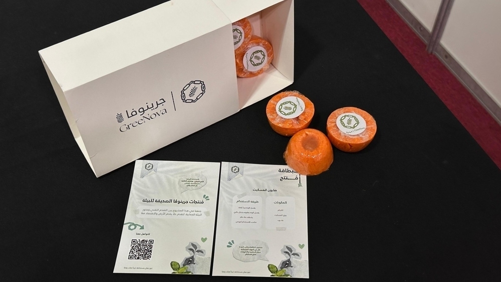 Products use mesquite tree waste — which previously required millions of riyals in annual public tenders for disposal