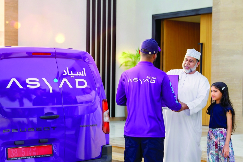 The service is designed to give e-commerce businesses a competitive edge.