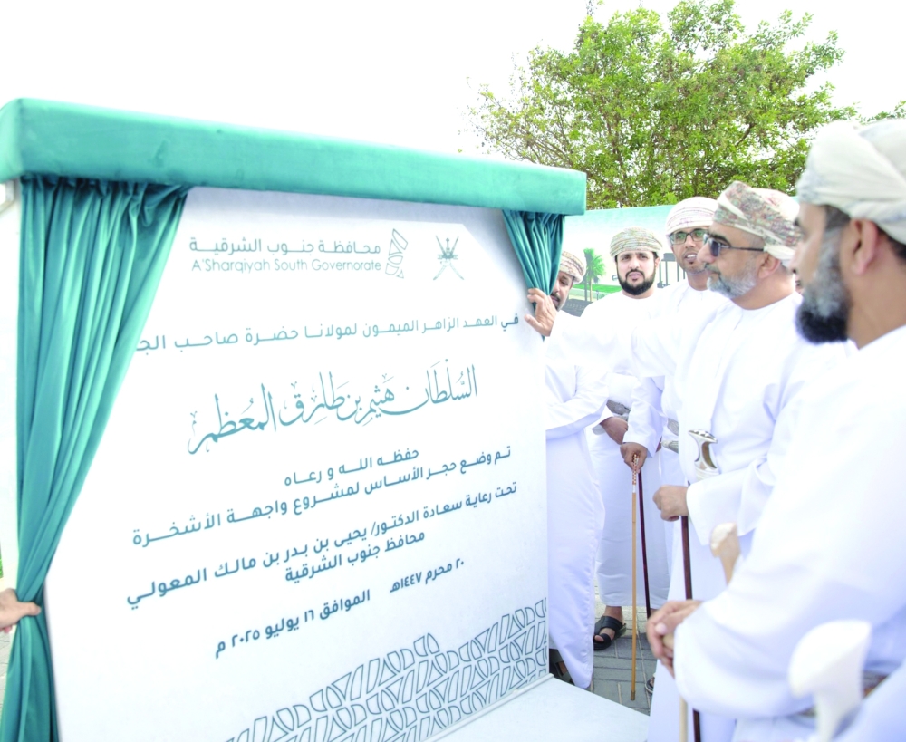 Al Ashkharah Waterfront is envisioned as a modern tourism destination
