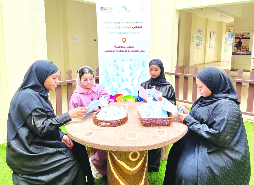 
The two-week initiative is titled ‘My Summer: Communication and Development’ 