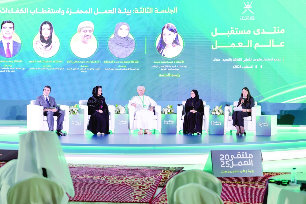 Held as part of Labour Forum 2025, the event explored how Oman’s work environment is evolving.