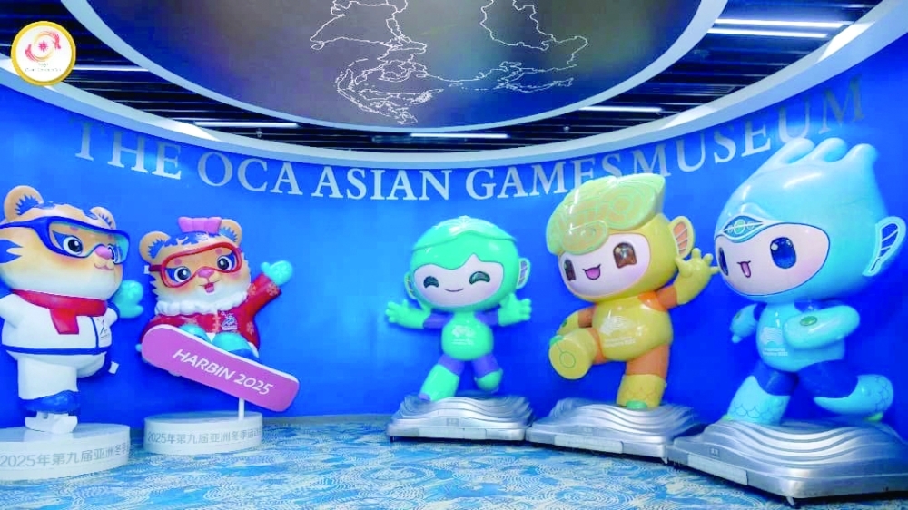 OCA to open first Asian Games Virtual Museum in October