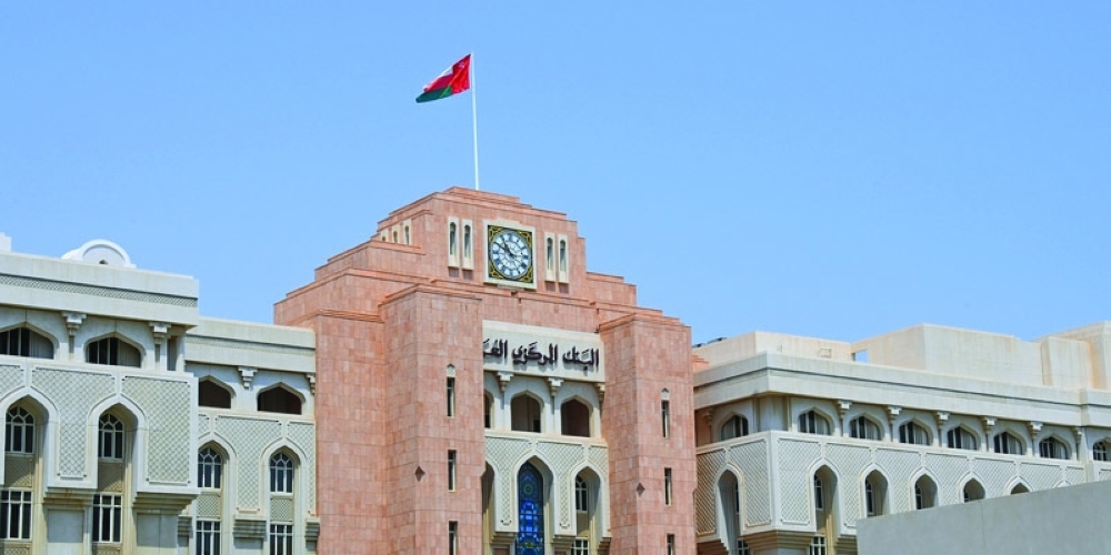  The interest rate on repurchase (repo) operations with the bank for these bills is 5.00%, while the discount rate for treasury bill facilities with the Central Bank is 5.50%.