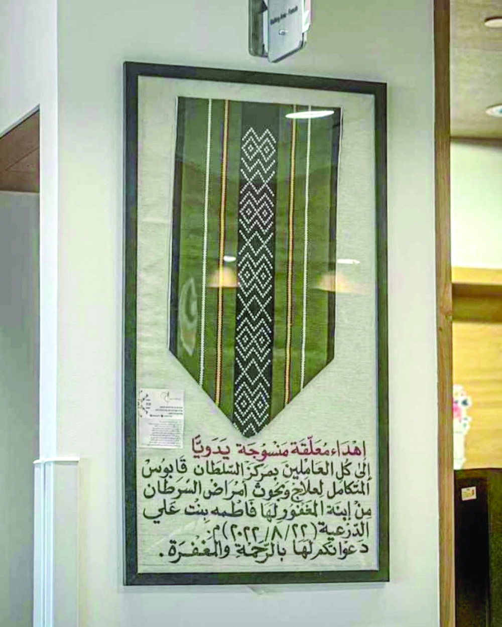 An artisan weaver’s mission to sustain and elevate local craft