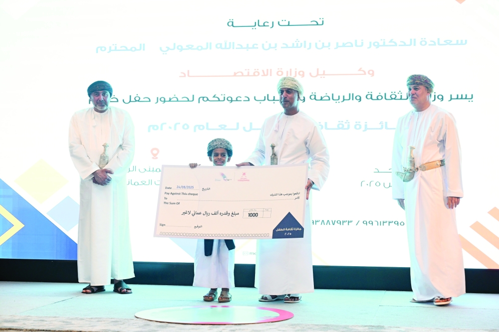 The awards aim to foster and enhance cultural and artistic creativity among children and youth