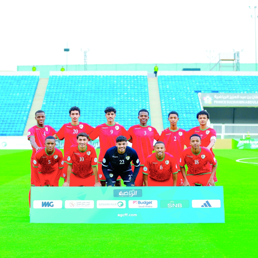 Oman Under-20 team for the U20 Gulf Cup.