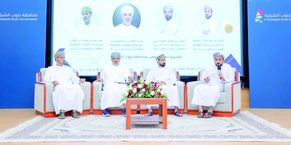 The forum aimed to enhance the quality of training and qualification