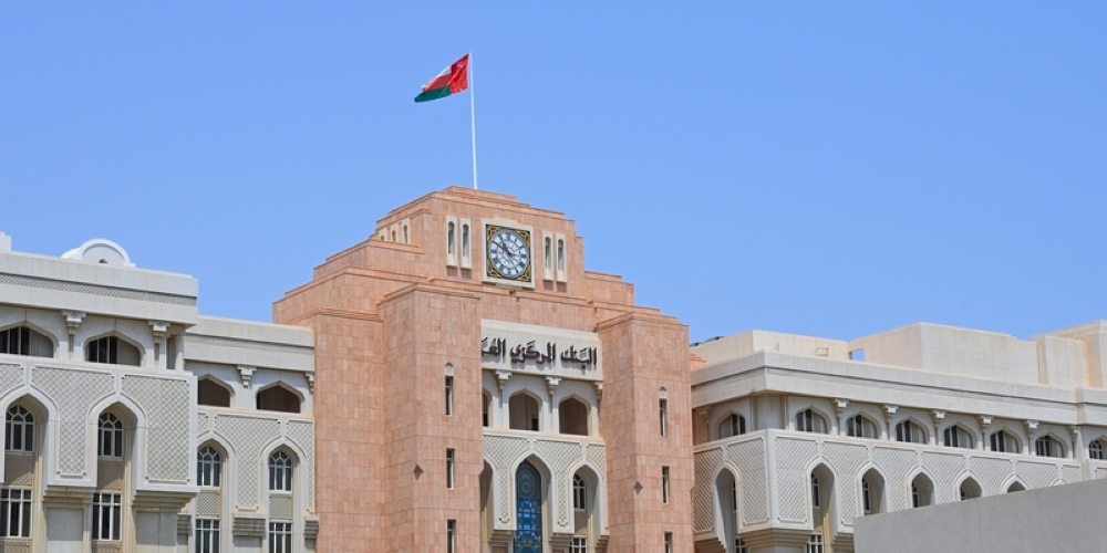 Central Bank of Oman