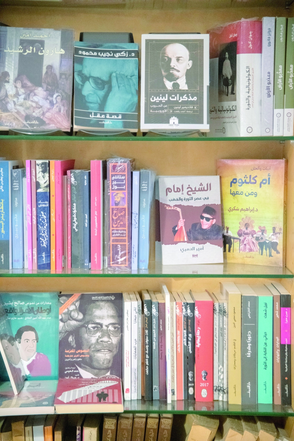 PARIS ARABIC INFLUENCES 8