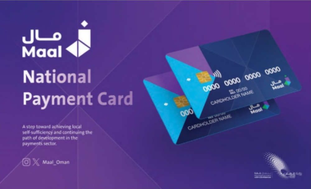 Maal- Oman's national payment card