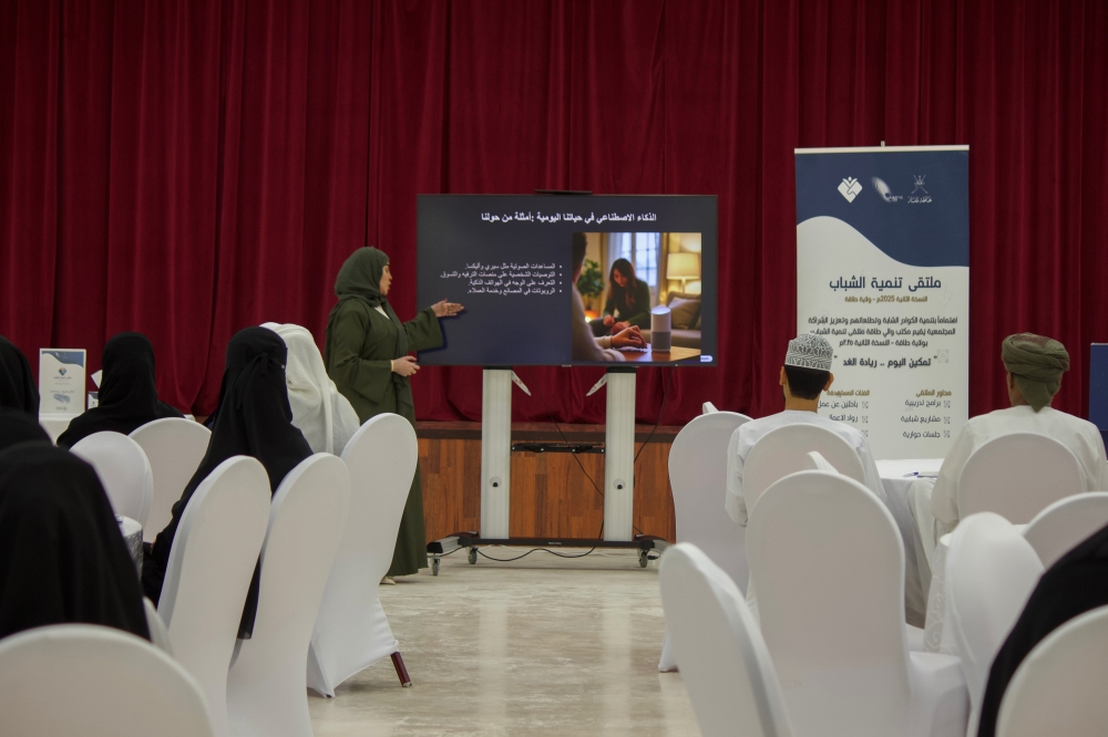 Picture by: Yumna al Mamaari 