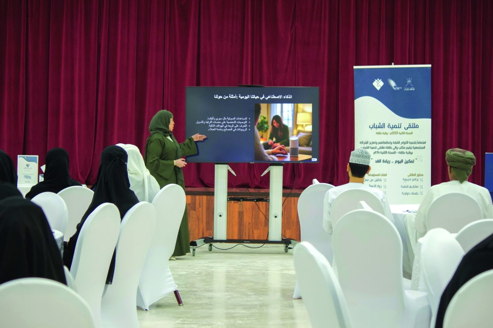The forum seeks to invest in young people’s potential

Picture by Yumna al Maamari