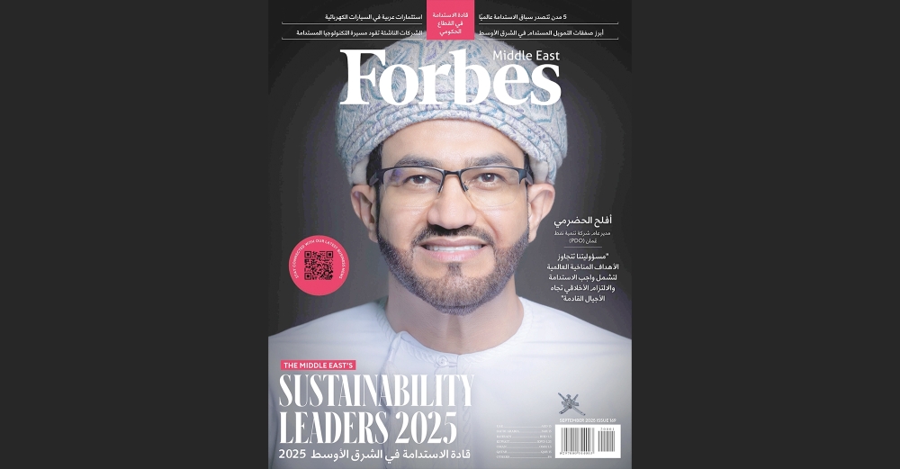 PDO eyes record-breaking oil and gas output in 2025