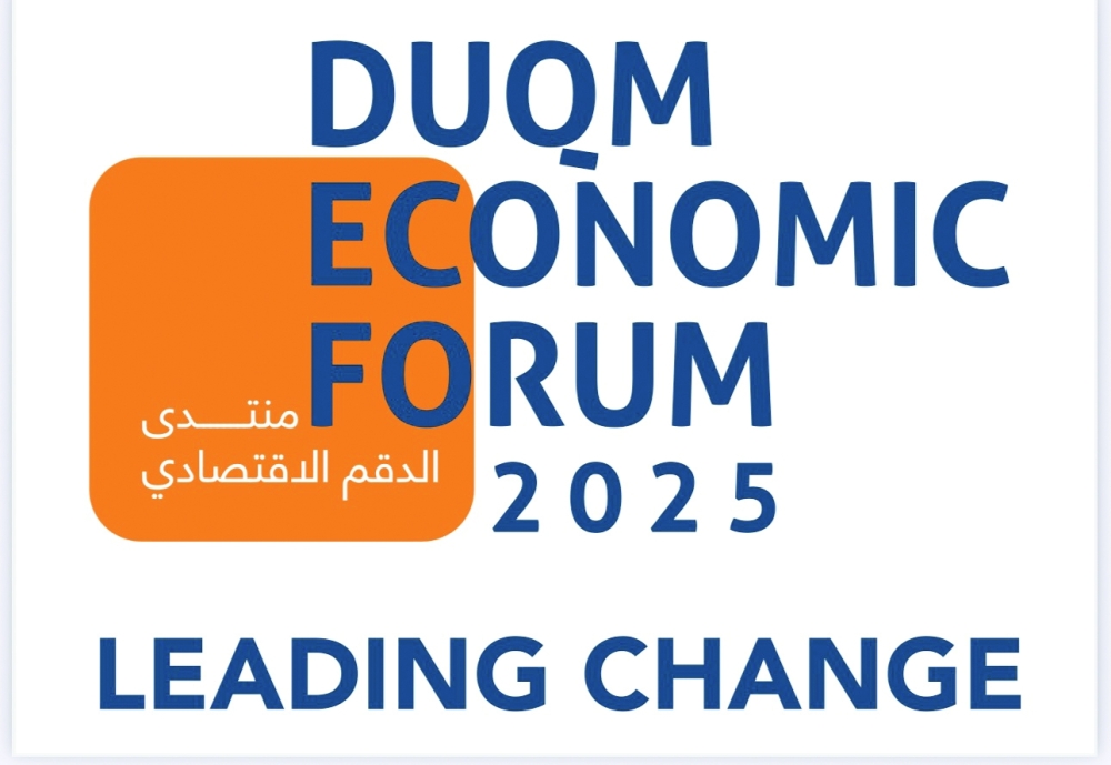 The 2025 Forum will serve as a strategic platform to explore high-impact investment opportunities