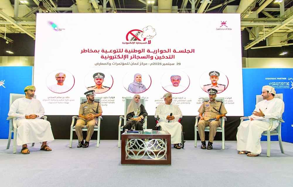 The session was part of 'EduTrac Oman' exhibition. - ONA